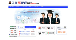 Desktop Screenshot of gogokea.com