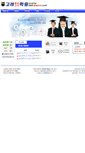 Mobile Screenshot of gogokea.com